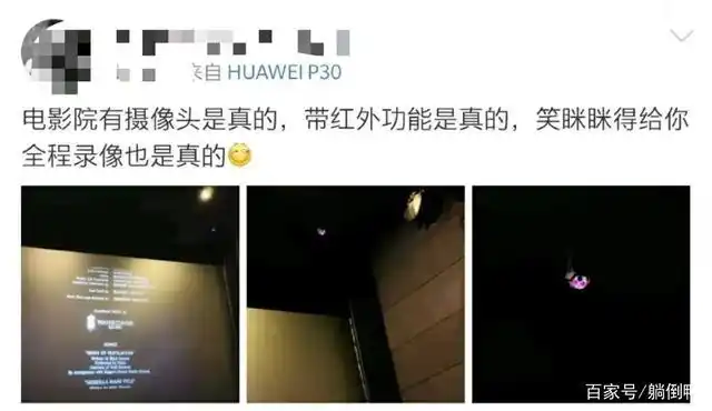 吓人!某手机滤镜可以"透视"衣服,直接拍到里面?