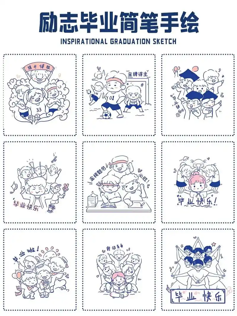 毕业季 #班服图案设计 #班服定制图案 #最美校服 #班服 - 抖音