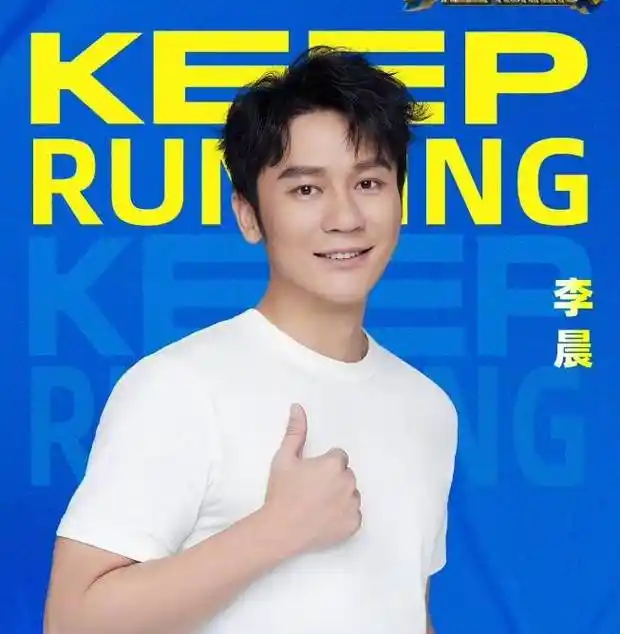 《跑男》生态篇定档,7人回归沙溢站c位,郑恺李晨对杨颖态度明确_节目