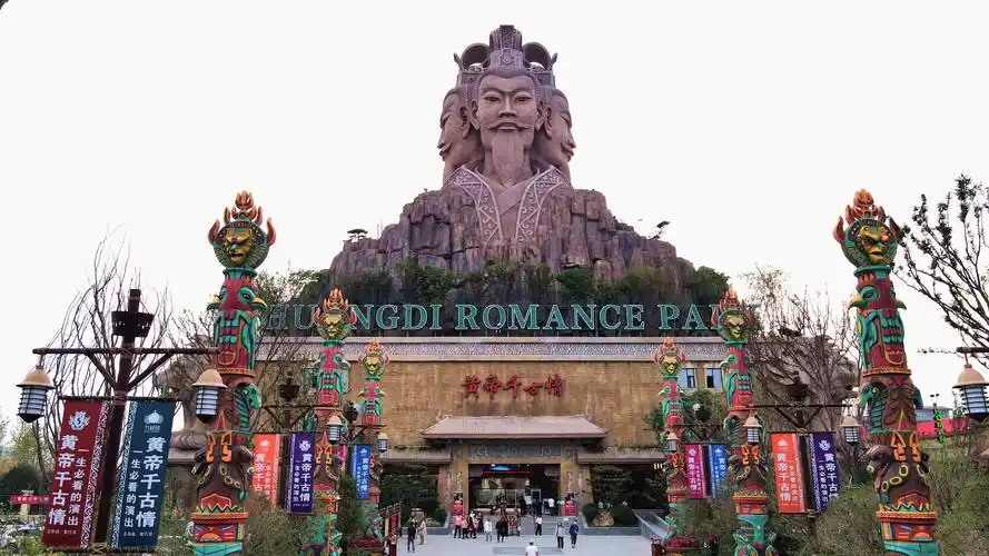 郑州一天游玩必打卡景区黄帝千古情