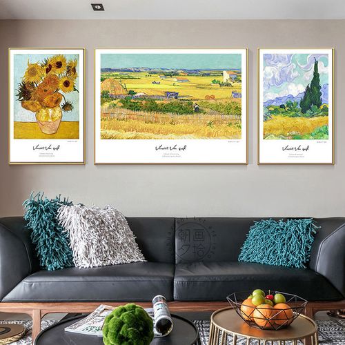 大师名画梵高作品丰收油画客厅三联装饰画星空组合画现代简约挂画