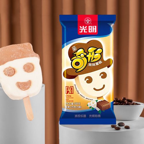 光明奇形娃娃雪糕 68g*5支香草巧克力味冰淇淋老上海风味冷饮