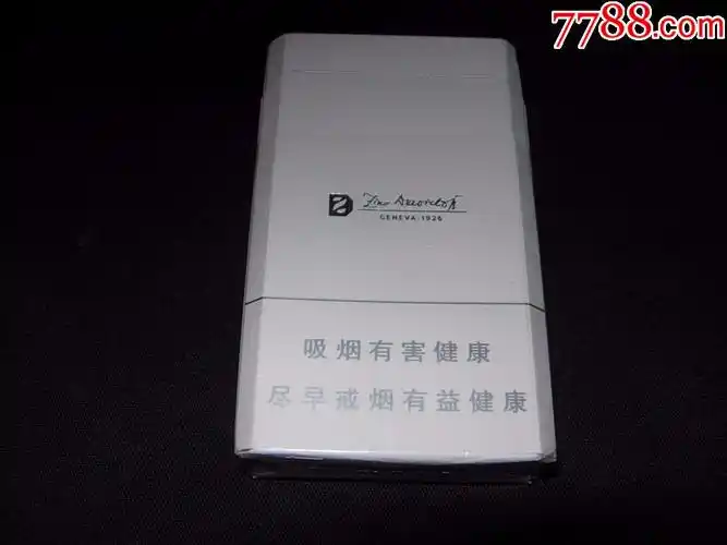 大卫杜夫(德国出品)---白1mg---烟草版