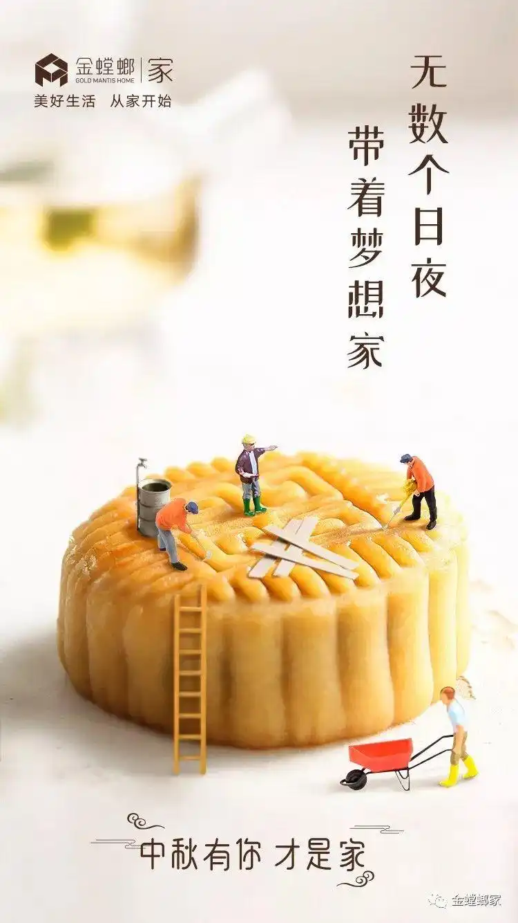 人在千里,家在心里!