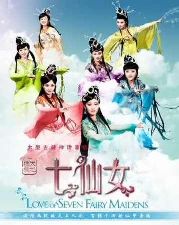 直播七仙女直播为何周舒怡在线直播玩仙棒却被超控3次警告10分钟txt