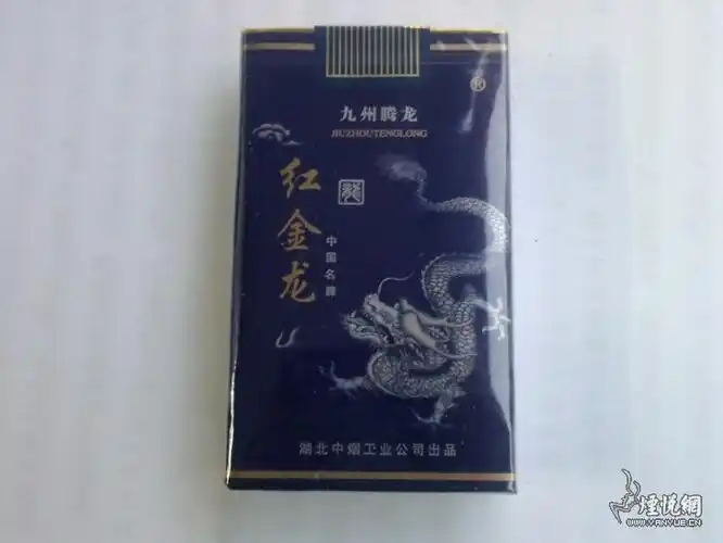 红金龙硬九州腾龙口感如何?