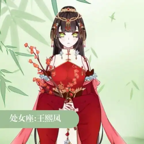 十二星座代表的古代美人测出你的顶级美人配置超准