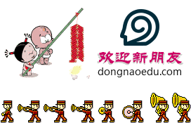 欢迎新朋友_欢迎_朋友表情