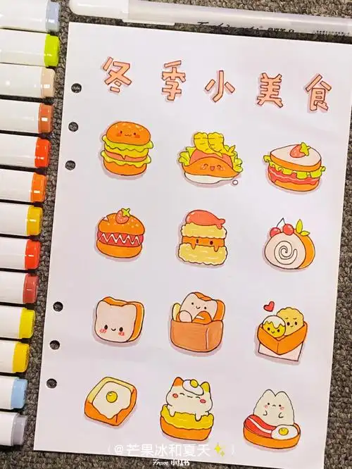 冬季可爱美食简笔画手帐素材