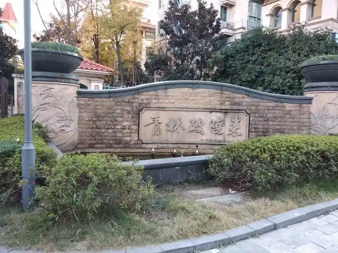 青林湾(一期鹭洲),青林渡路-宁波青林湾(一期鹭洲)二手房,租房,房价