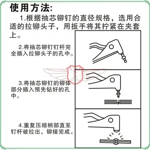 胜达工具 10寸手动【单把拉铆枪】抽芯铆钉钳 拉钉钳 铆钉枪