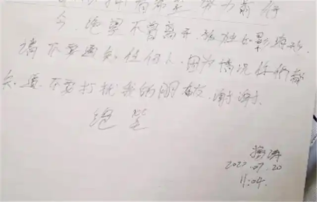 "我太累了"!四川24岁小伙跳楼自杀,遗书两封,字字戳痛人心