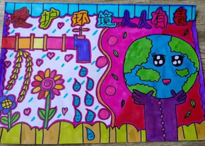 陆家桥社区"小手相携爱地球"世界环境日手抄报征文活动