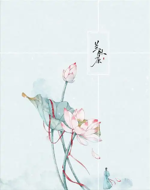古风荷花-诗词封面|插画|商业插画|兰酥茶 - 原创作品 - 站酷 (zcool)