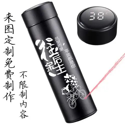 diy定制个性智能测温保温杯女学生照片杯子刻字保温杯