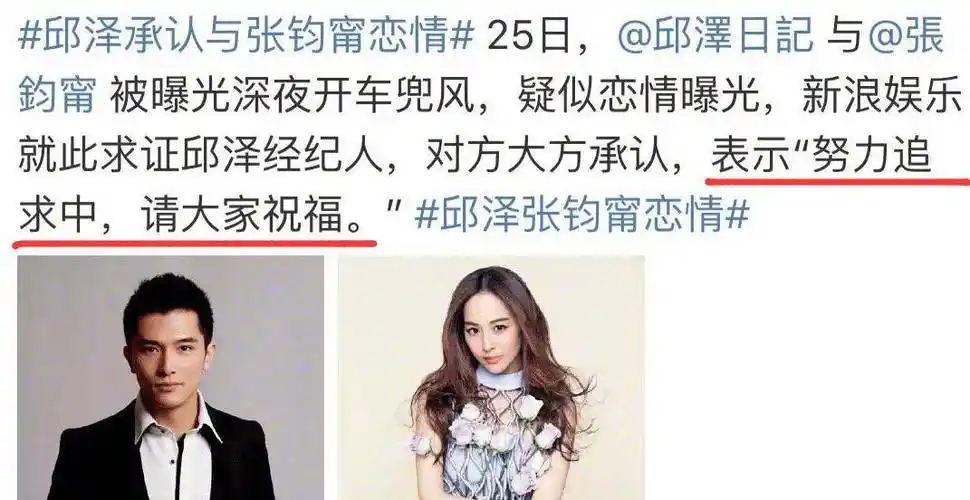 张钧甯工作人员已澄清,却未否认恋情_电影_邱泽_阮经天