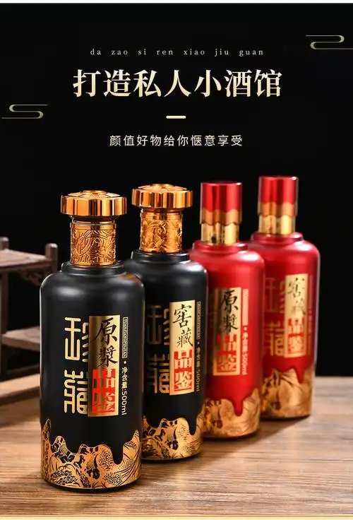 私人订制1斤玻璃酒瓶空瓶白酒包装全套装摆件高颜值密封专用高端喷涂