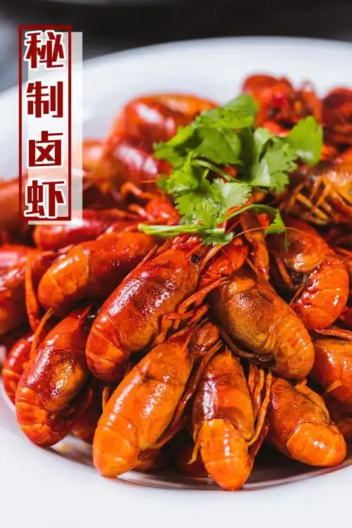这里卤虾的师傅是地道湖北人,卤虾手法跟配方是独家秘制的,外面很难吃