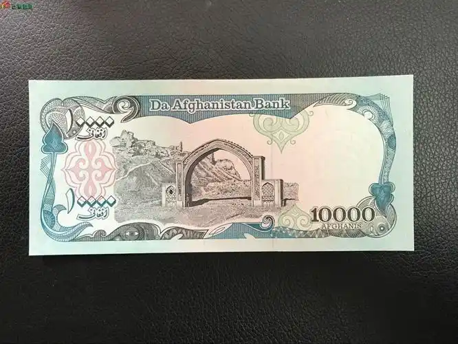 外加全新阿富汗1000尼赠送,有图有真相 - 机制币和纸币拍卖 - 古泉