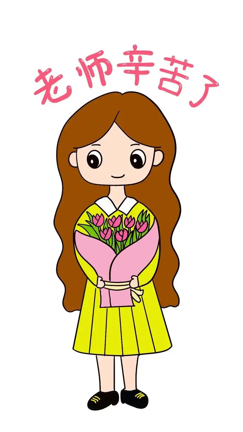 教师节简笔画.#一起学画画 #每日一画 #教师节 #教师节礼 - 抖音