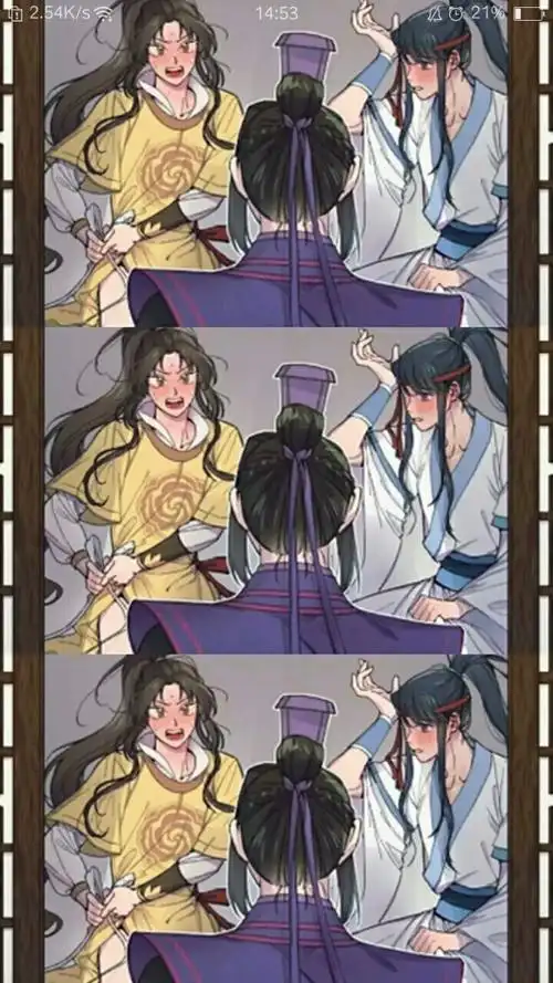 动漫同人小说 我在魔道被团宠-d104然后蓝思追和金凌也去天天了.