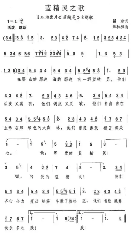 深圳蓝精灵速递有限公司介绍