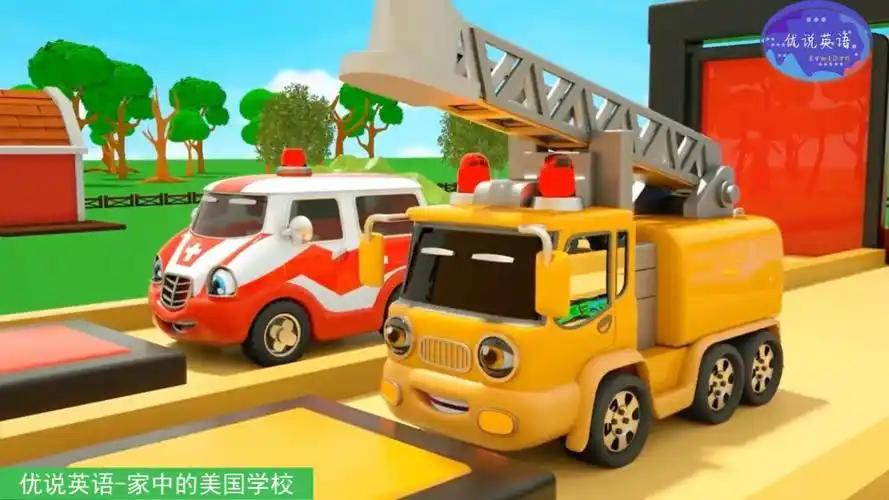 玩具汽车卡通动画,玩具工程车消防车救护车,都是什么颜色呢