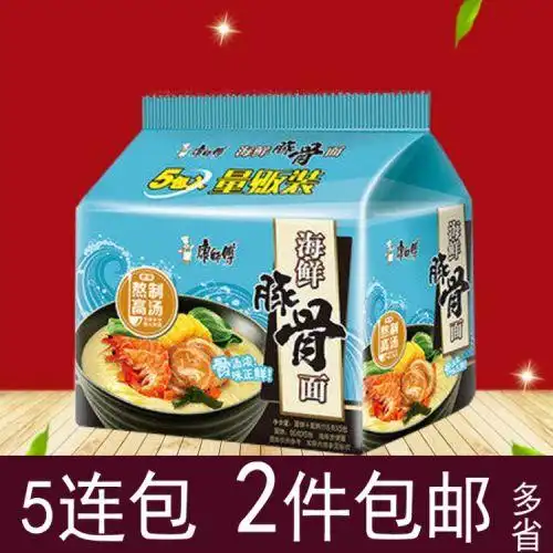 康师傅方便面海鲜豚骨面107g*5袋方便面泡面条速食品袋装