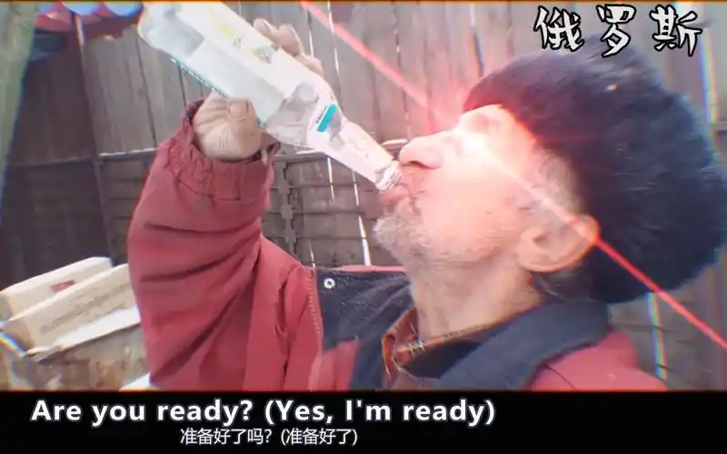 苏卡不列全球特供版