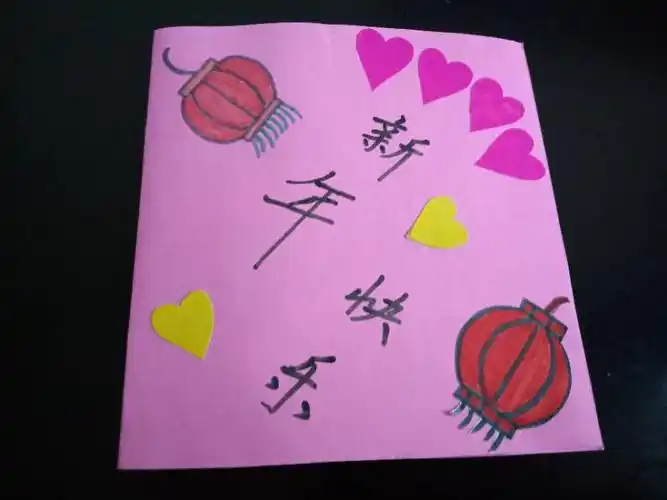 思源实验学校一年级1班学生的手工新年贺卡