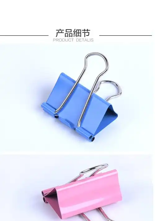 递乐燕尾夹长尾夹铁票夹小号票据文件小夹子试卷铁夹办公用品升级款