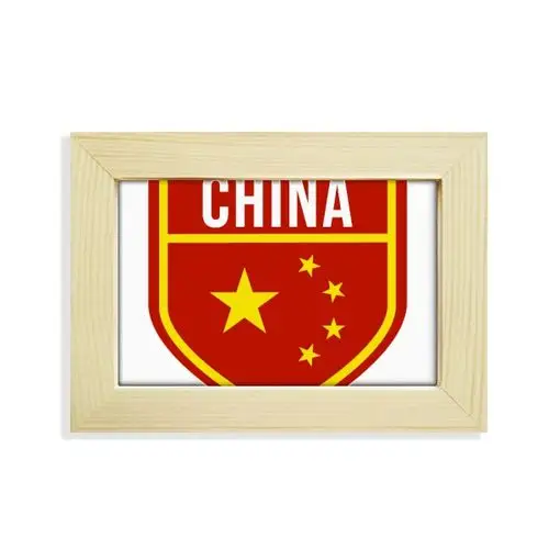 国旗星星红黄图案 实木摆台相框原木质家居装饰画框6寸