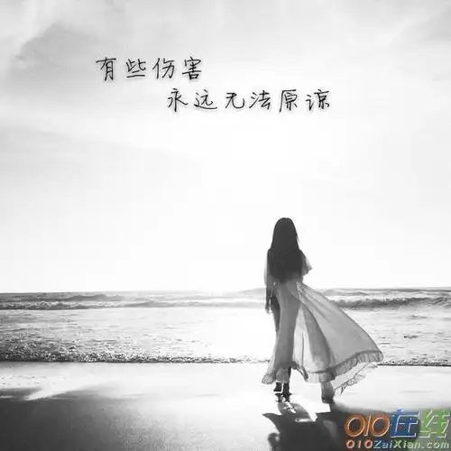 表现心情不好的语句