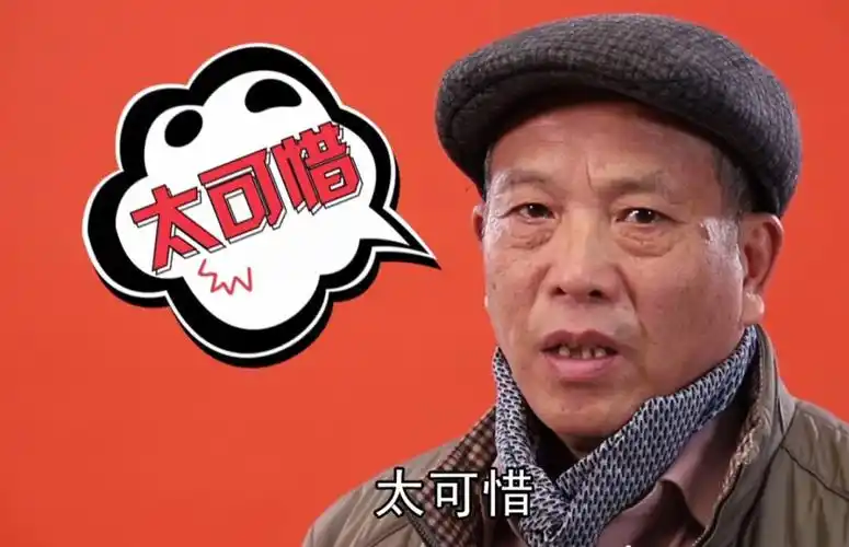 巧学英语千万别错过不然就真的太可惜了