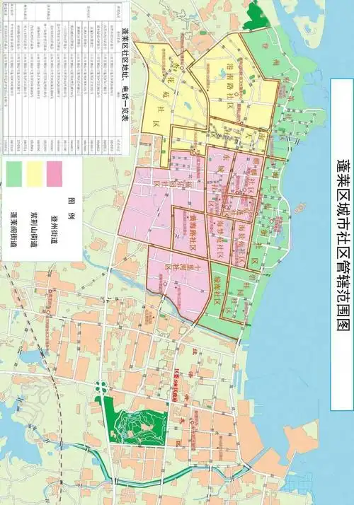 蓬莱区城市社区管辖范围,您知道吗?