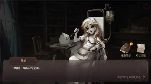 孤月女校事件调查 《第五人格》三周年主题活动现已上线