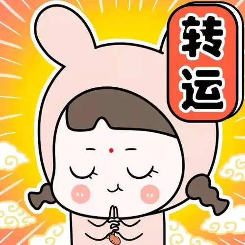 转运- 堆糖,美图壁纸兴趣社区