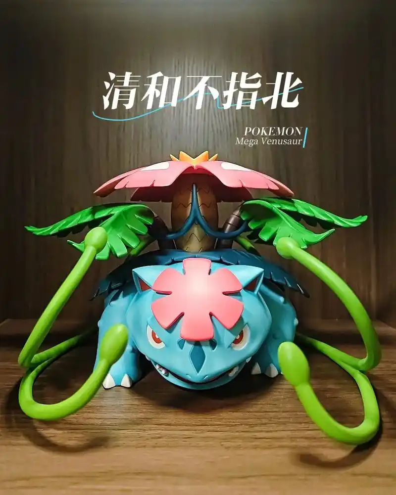 mega补全-妙蛙花.第一世代御三家之一,草 毒属性,meg - 抖音