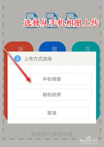 手机如何修改照片大小kb