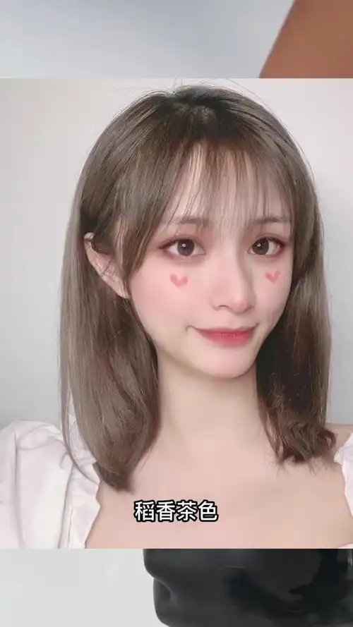 洋气减龄又显白的～稻香茶色,重点是不用漂,低调轻奢又不显老气
