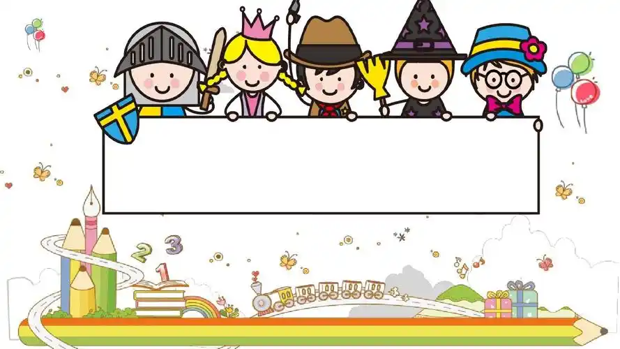 卡通动漫人物小学生自我介绍