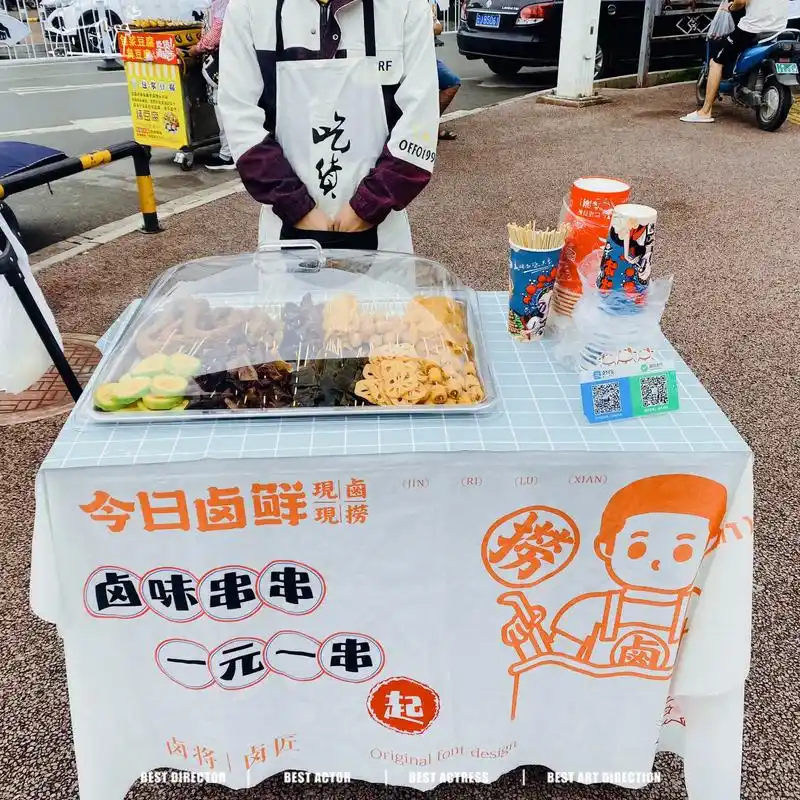 摆摊两个月 92今日卤鲜,现卤现捞,无任何添加剂, - 抖音