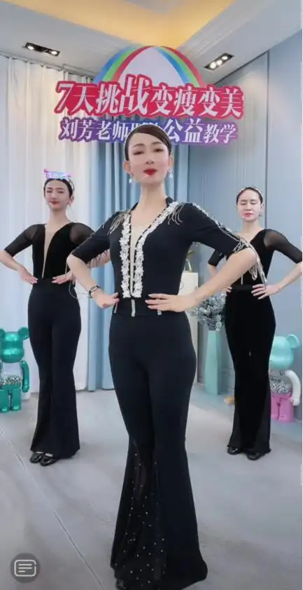 刘芳礼仪抖音同款重工蕾丝流苏连裆形体上衣时尚套装