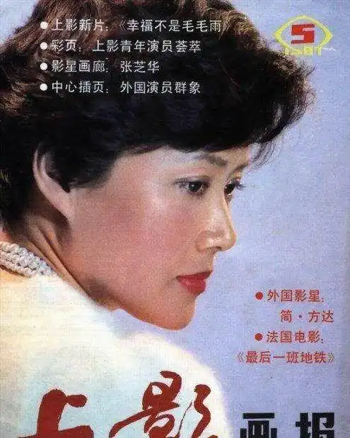 老演员吴竞和吴冕到底是不是姐妹关系进来看看你就知道了