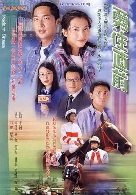 data-lemmaid="7051819">香港无线电视 /a>(tvb)出品的电视剧,由 a