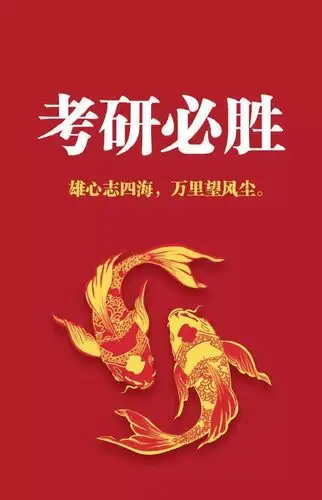 清华大学经管学院金融硕士考研经验-考研真题-考研参考书-复试分数