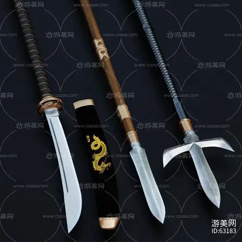 长柄 冷兵器 武器 合集