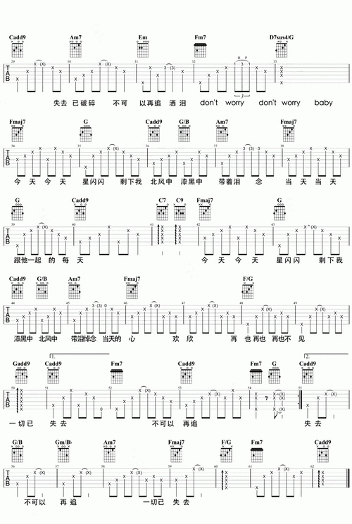 (rubberband)监制:雷颂德煤气灯不禁影照 街里一对蚯蚓照过以两心相亲