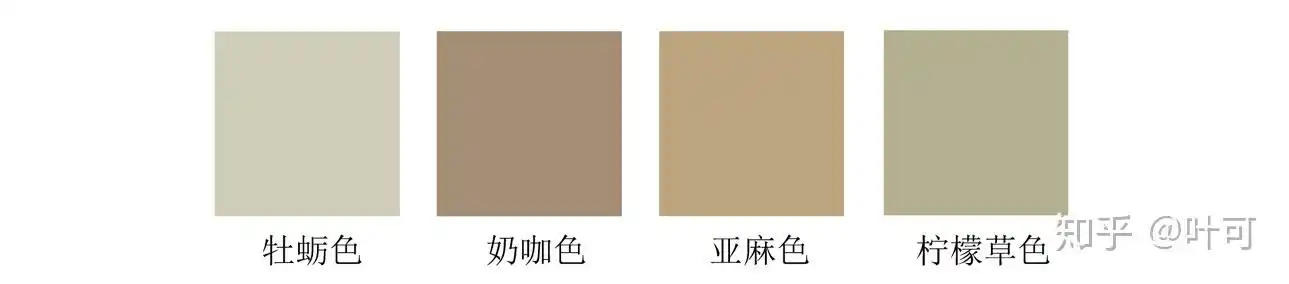 卡其色不是一种颜色,而是指用茶叶染色的布料的颜色,是一组色,因为