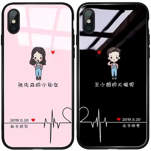 情侣手机壳定制 任意机型定做11苹果x情侣款一对7/8plus照片玻璃diy